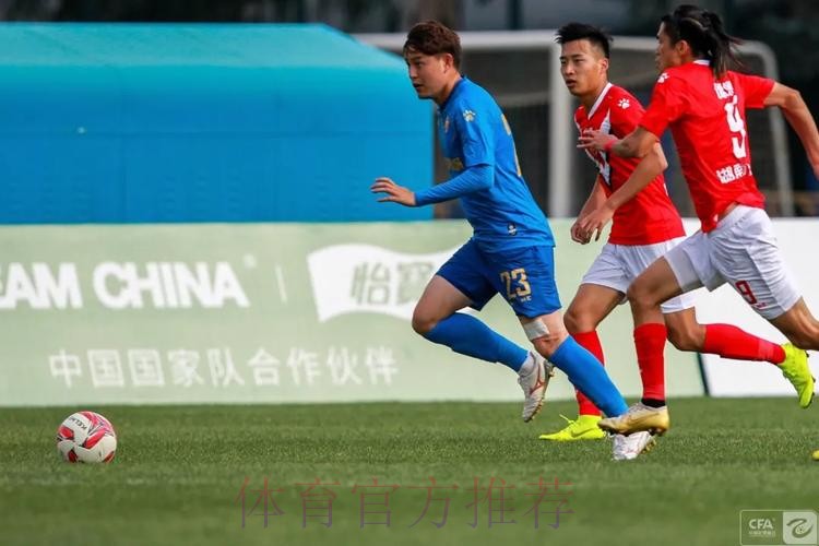 唤燃亿心 | 2020中乙联赛第一阶段顺利结束