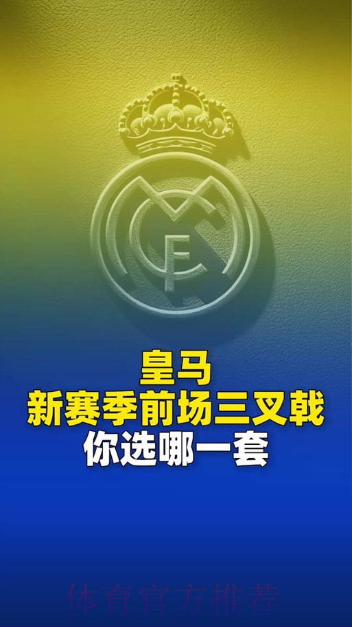 阿隆索:贡萨洛与姆巴佩互补 不排除他们一起上场 阿隆索:贡萨洛与姆巴佩互补 不排除他们一起上场